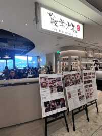 將軍澳康城高質CAFE推介