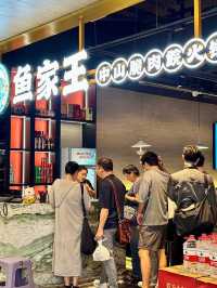 皇庭廣場|魚家王·中山脆肉鲩