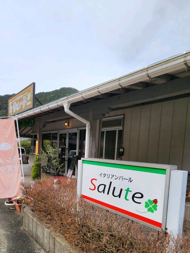 【山口グルメ】萩阿武川温泉･イタリアンバールサルーテ