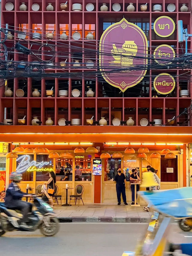 #บาร์ลับในร้านอาหารอีสานย่านบรรทัดทอง 🍷🌃