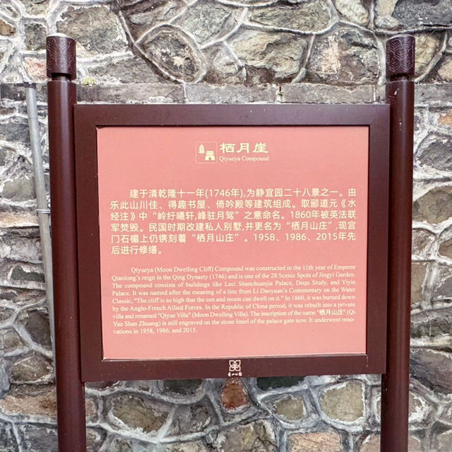 秋日的香山：风景如画，红叶如诗