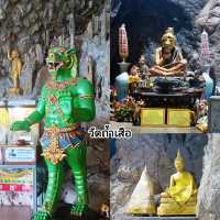 เที่ยวกาญจนบุรี ทริป3
