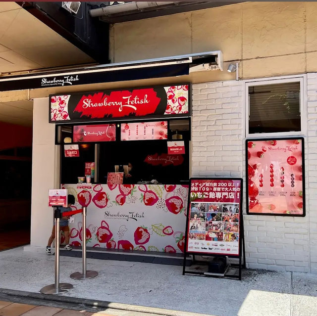 Strawberry Fetish ร้านขนมสตอเบอร์รี่ Kobe, Japan