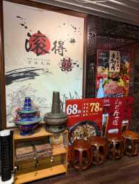宮廷式主題火鍋店