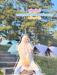 ลานกาวเต็นท์ดอยอ่างขาง