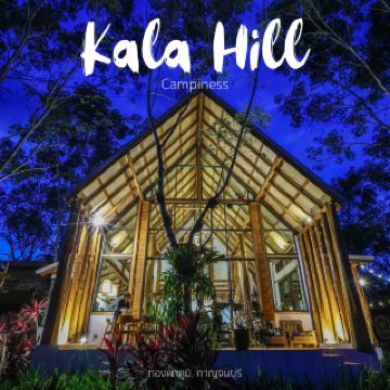 Kala Hill Campiness กาญจนบุรี
