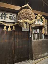 Umegae Sake Brewery Nagasaki