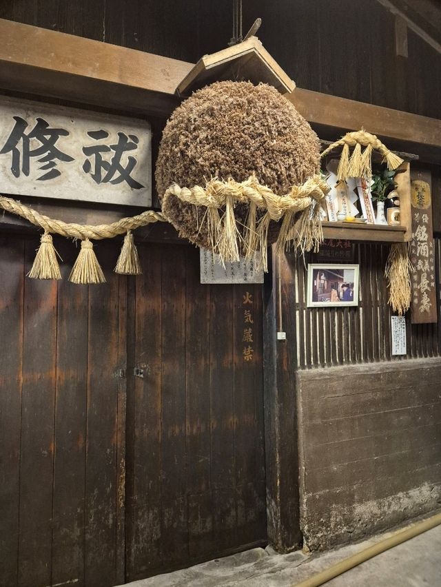 Umegae Sake Brewery Nagasaki
