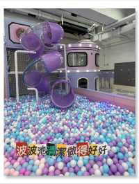 新蒲崗Rainbow Egg🌈彩虹蛋兒童遊樂場