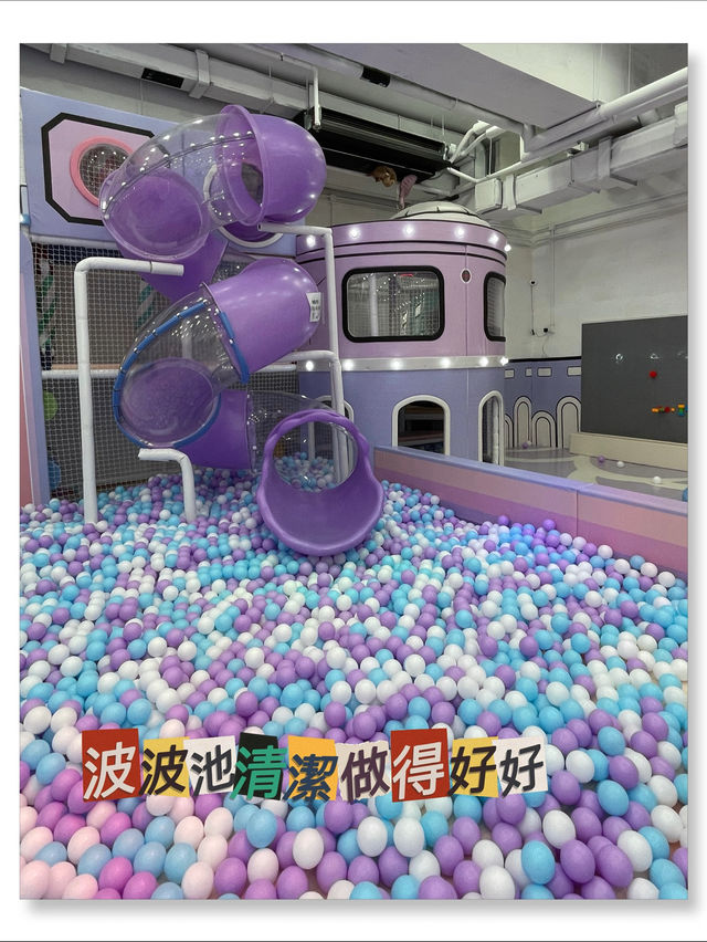 新蒲崗Rainbow Egg🌈彩虹蛋兒童遊樂場