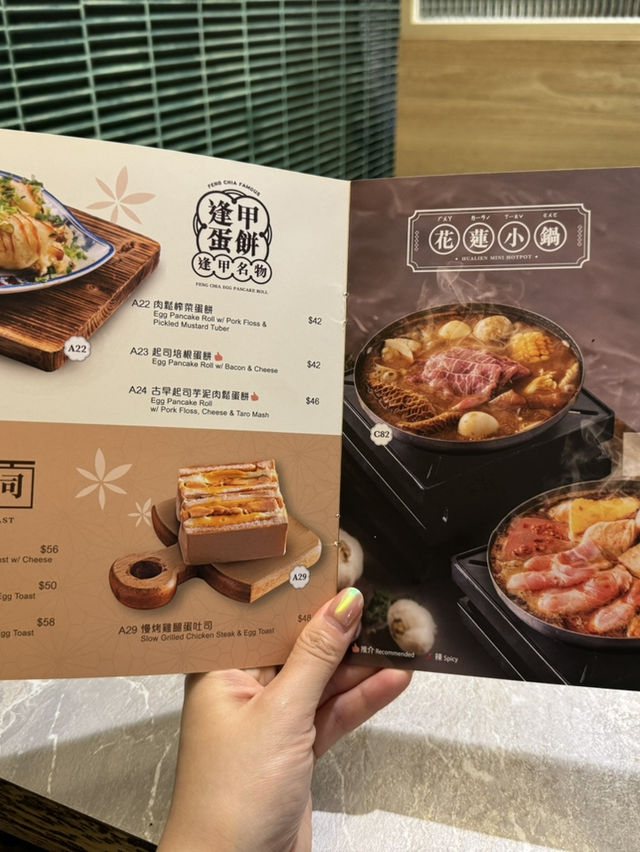 遇見花蓮💝 平民價cp值台菜