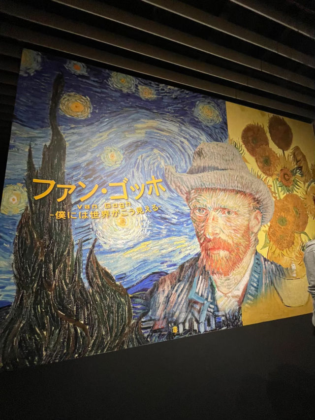 ファン・ゴッホの世界に没入できるゴッホ展🌻