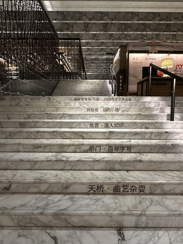 베이징 공항 더 게이트 서점 리뷰 