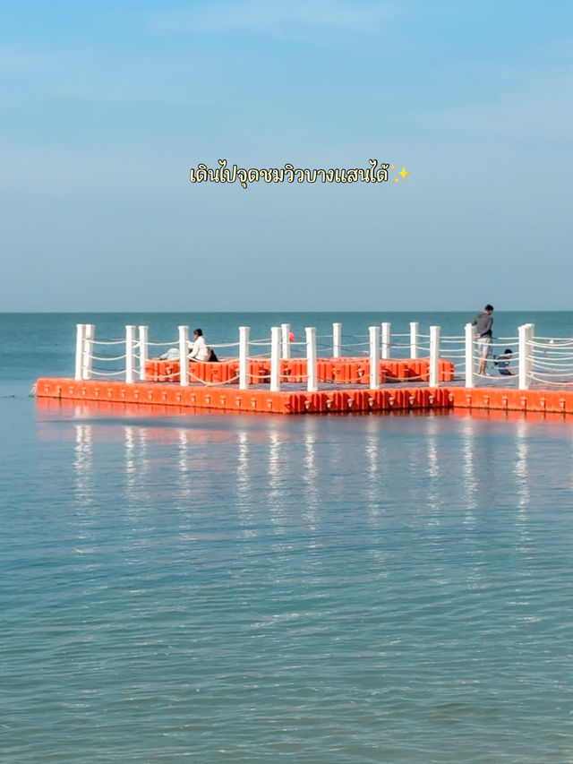 โรงแรมบางแสนเฮอริเทจ ที่พักฟีลปูซานติดทะเลบางแสน