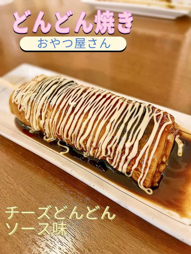 【保存版】0泊３日🤣弾丸日帰り山形プラン✨