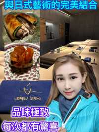 1881隱世美食,日本壽司廚師發辦的天花板