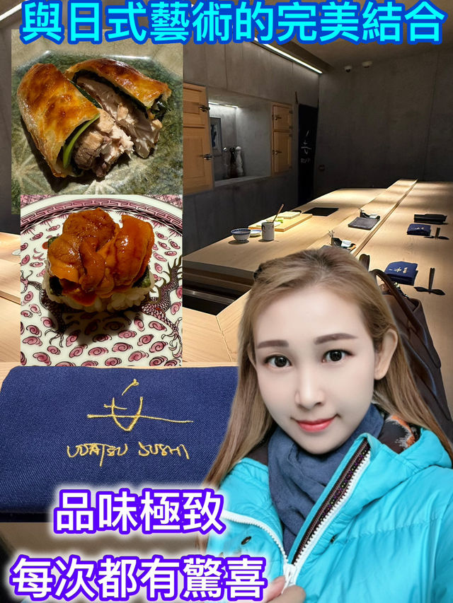 1881隱世美食,日本壽司廚師發辦的天花板 1881隱世美食,日本壽司廚師發辦的天花板