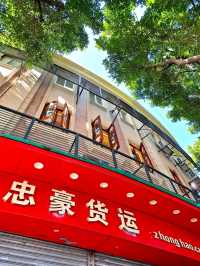 A Day in Shamian