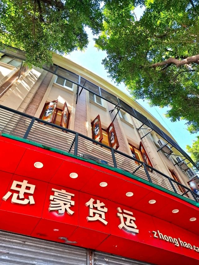 A Day in Shamian