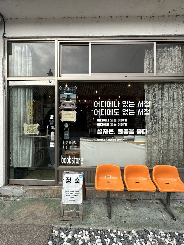 경주에서 꼭 가봐야 할 핫플레이스 ‘황리단길’ 🍞🌮
