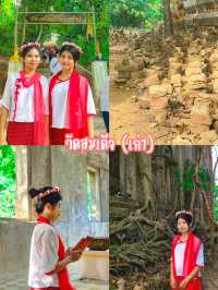 แจกแพลนเที่ยวสะพานมอญ 2 วัน 1 คืน