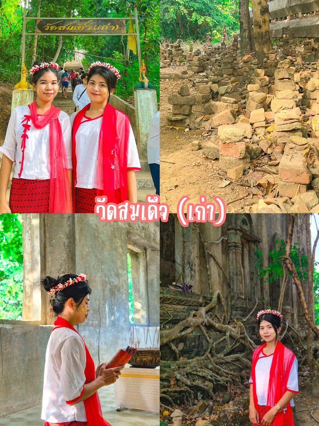 แจกแพลนเที่ยวสะพานมอญ 2 วัน 1 คืน