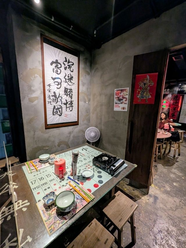 叁不館