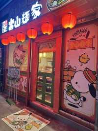 銅鑼灣Pochacco主題拉麵館