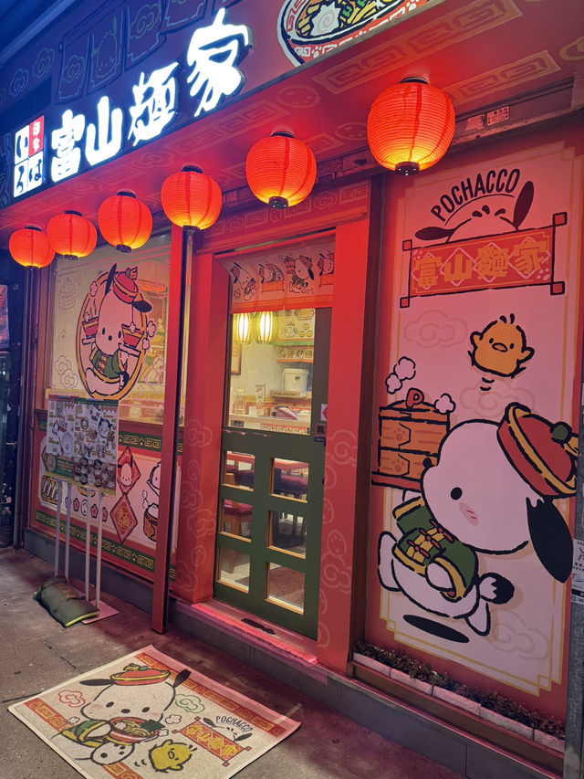 銅鑼灣Pochacco主題拉麵館