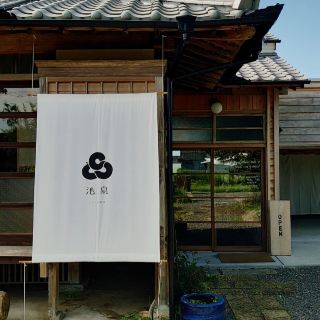 Cultural Brews at Chisen Coffee