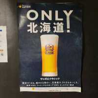 🇯🇵일본 삿포로 필수 여행일정 추천🏭삿포로 맥주박물관💛