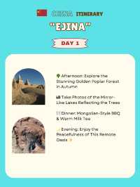 Ejina itinerary 