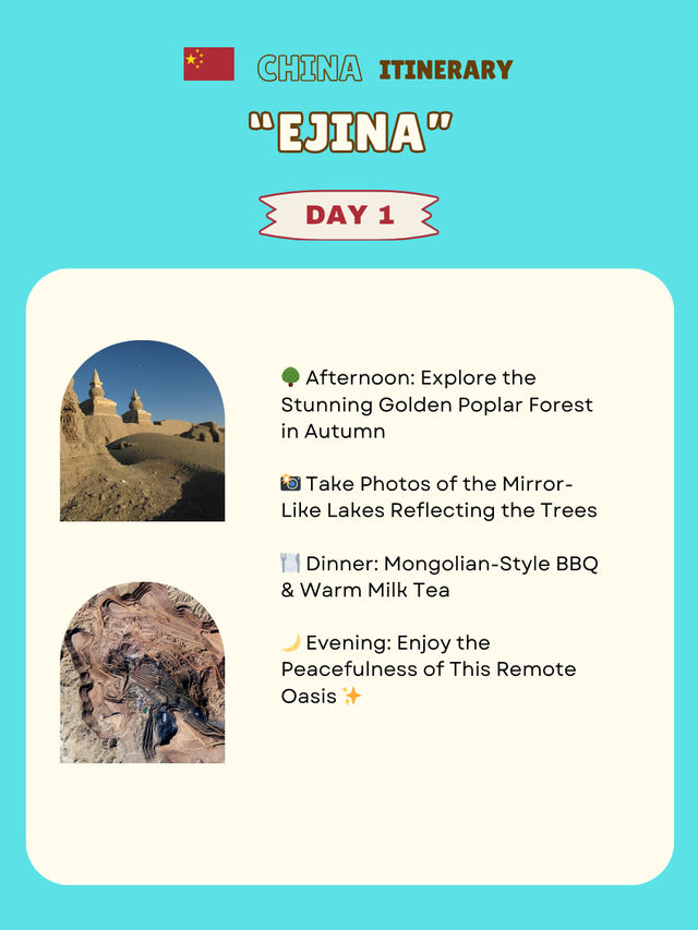Ejina itinerary 