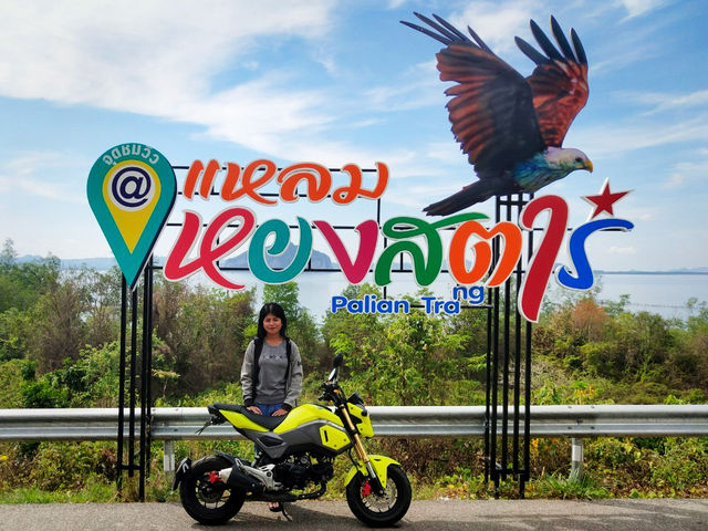 แหลมหยงสตาร์ ตรัง