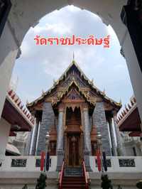วัดประจำรัชกาลที่ 4 วัดราชประดิษฐสถิตมหาสีมาราม✨️