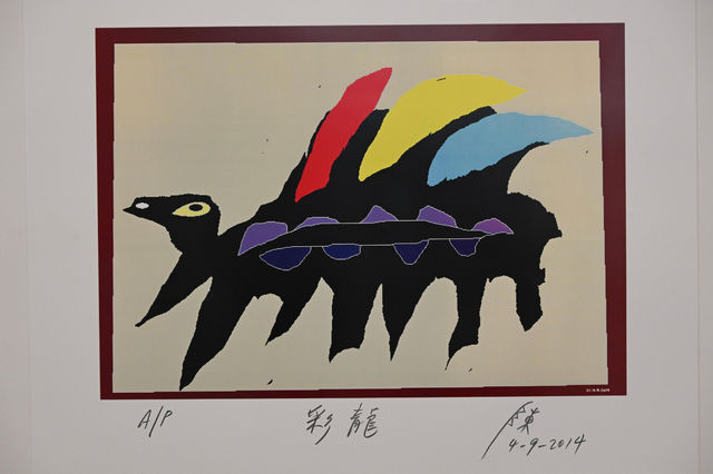 香港藝術館推出「圓夢前行」展覽細說香港藝術家追夢故事