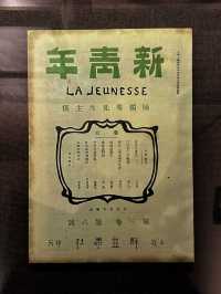 追尋歷史的足跡：走進孫中山大元帥府紀念館