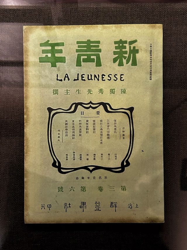 追尋歷史的足跡：走進孫中山大元帥府紀念館