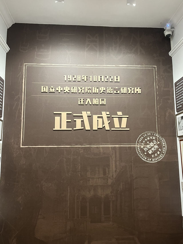 대한민국임시정부의 흔적이 상하이 뿐만 아니라 여기에도!