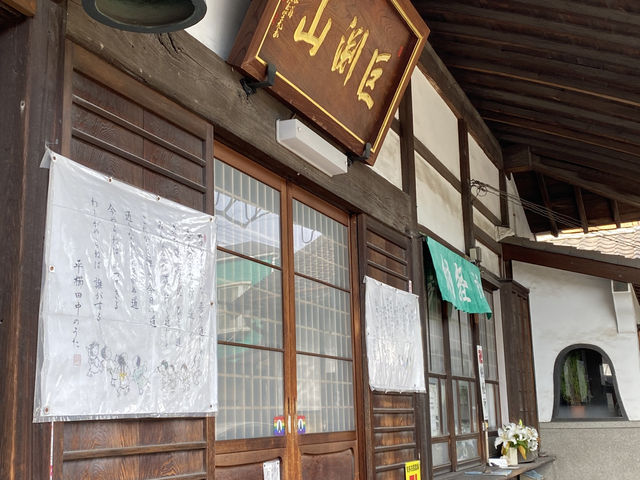 知多四国霊場巡り　八十一番札所　龍蔵寺