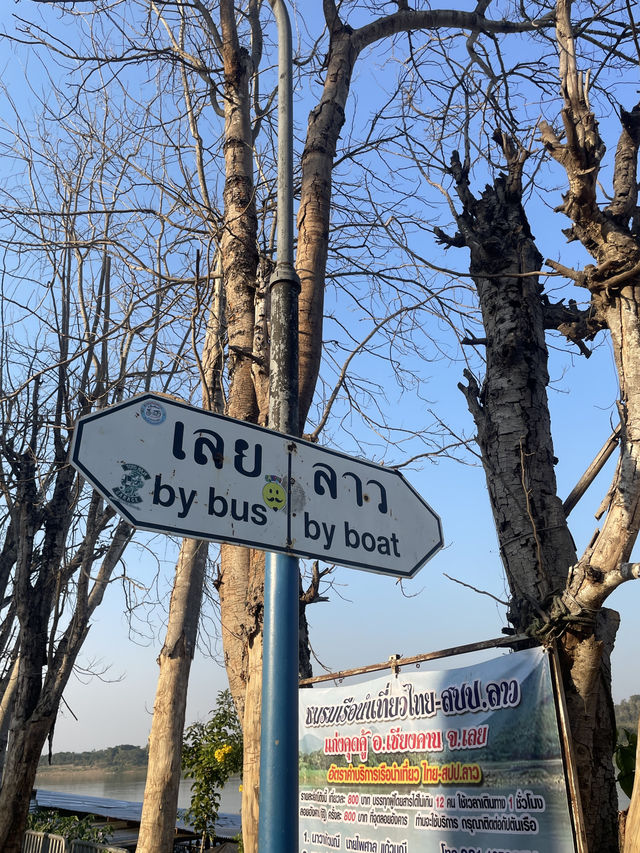 “CHIANG KHAN WITH Trip.com”🛫