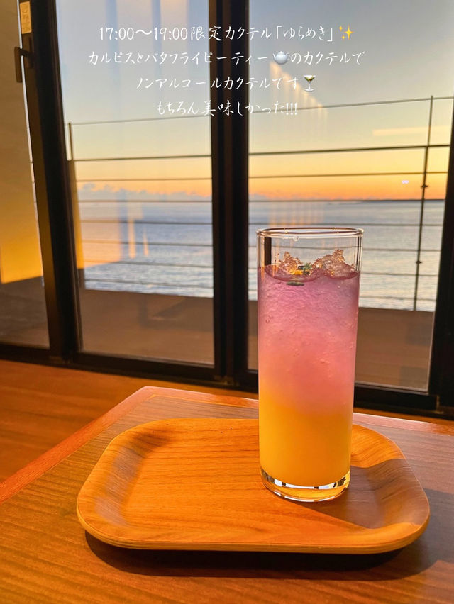【静岡 伊豆稲取】24時間、無料で食べ飲み放題🍸宿泊者専用ラウンジが最高すぎた...🤤