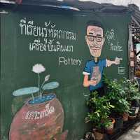 ลุงติ ดินเปรอะ - เกาะเกร็ด