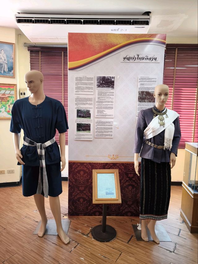 หอแก้วมุกดาหารเฉลิมพระเกียรติกาญจนาภิเษก