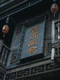 Daxu Ancient Town