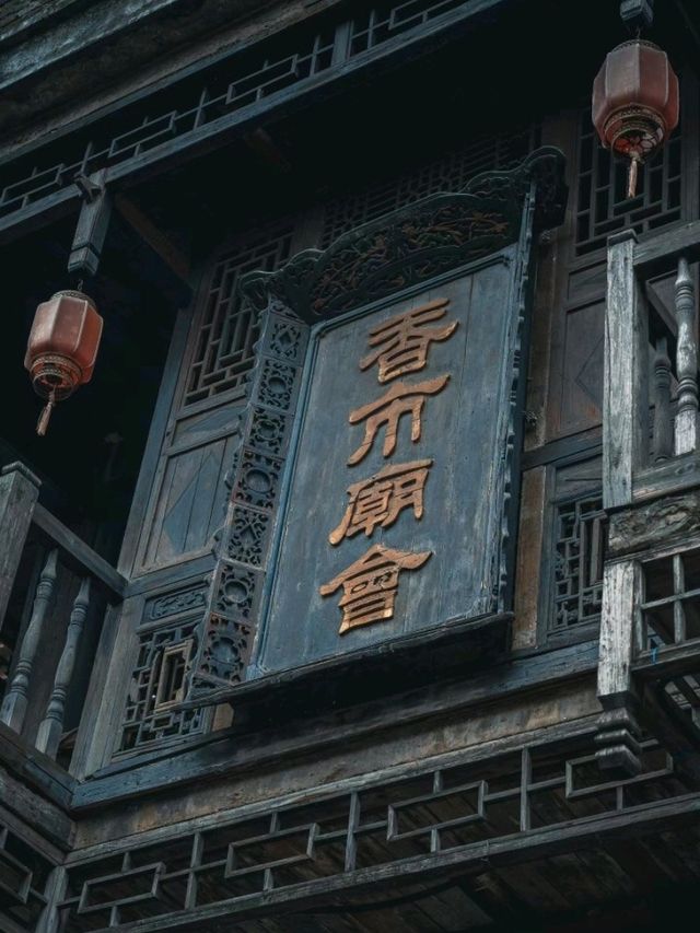 Daxu Ancient Town