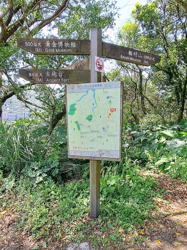 造訪報時山棧道