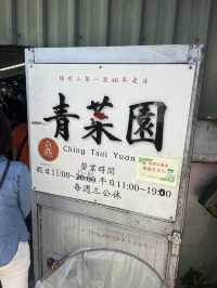 竹子湖海芋季｜小瀑布海芋園的浪漫採花時光