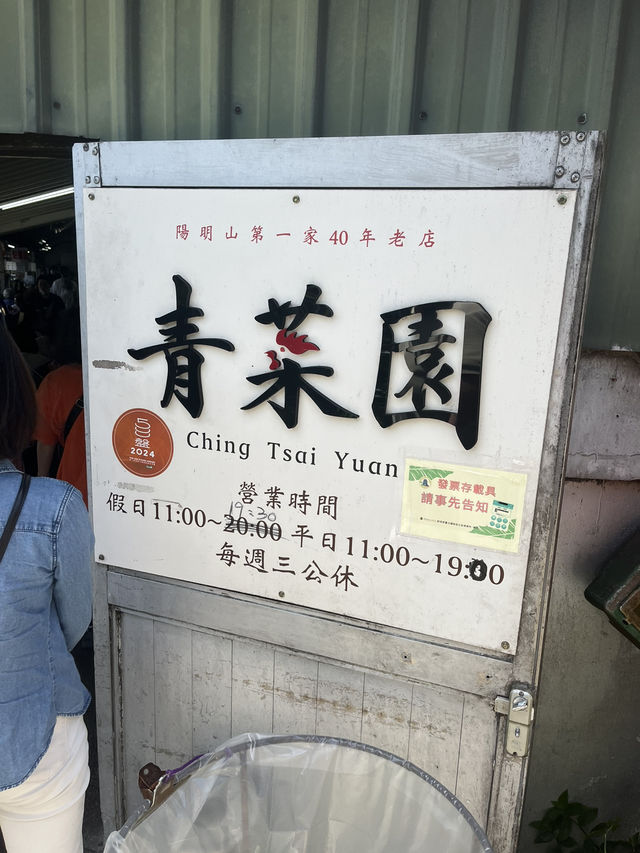 竹子湖海芋季｜小瀑布海芋園的浪漫採花時光