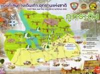 ภูกระดึง | เส้นทางเดินเลียบหน้าผา